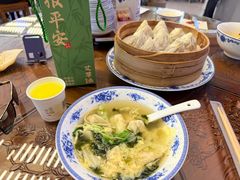 -勤德兴(湖滨路店)
