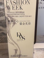 -上海雅居乐万豪侯爵酒店·宴会厅