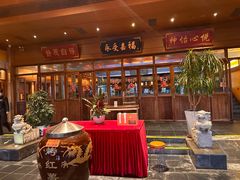 -那家小馆•北京菜•烤鸭(香山店)