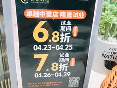 -西语·炭烧牛排(卓越中寰店)