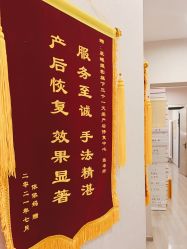 -三十一天爱产后恢复(龙府花园店)