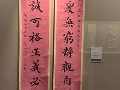 -嘉定博物馆