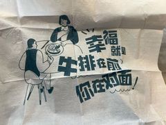 景观位-豪客来牛排(海沧阿罗海店)