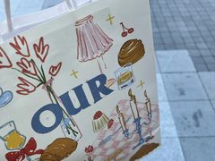 -OUR Bakery(三里屯太古里店)