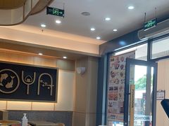 -吉野家(成都时代奥莱店)