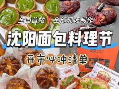 -沈阳铁西万象汇