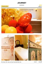 -海茱雅科技健康美容