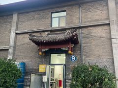 -山东大学(趵突泉校区)