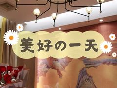 -兔爸私家小厨(新北万达店)