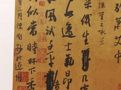 -四川美术馆