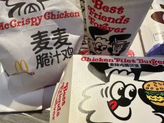 -麦当劳(丽江玉河广场店)