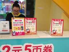 -爱玩嘉年华(成都北城天街店)