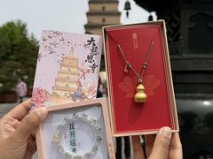 -大慈恩寺(大雁塔)