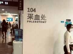 -瑞慈体检上海徐汇机构