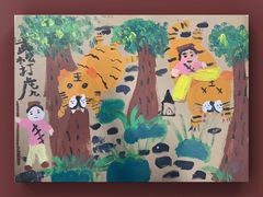 -缤纷鸟美术书法(建大校区)