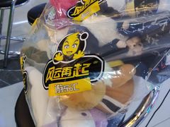 -风云再起游乐汇(南京常发广场店)