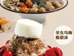 -鲜芋仙(中山路店)