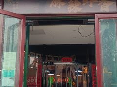 -蜀川川破店·江湖菜·烧烤(北京首店)