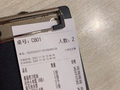-九毛九西北菜(番禺万达店)