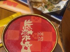 -肉串汪(西便门店)