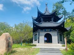 -梅园