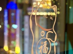 -笑福亭料理小馆(解放碑店)