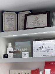 -春田皮肤管理中心品牌旗舰店