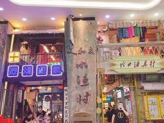 -老长沙龙虾馆(梅林店)