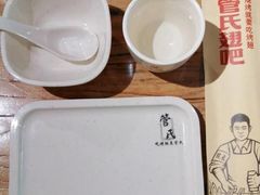 -管氏翅吧(护国寺店)
