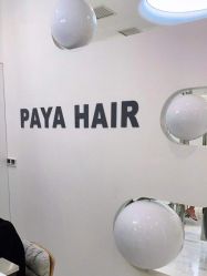 -AYO SALON