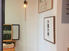 -BIJOU coffee&cocktail(龙岗万科广场店)