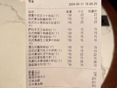 -BUTTERFUL&CREAMOROUS 黄油与面包(西单大悦城店)
