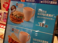 -麦当劳(斜土路2号店)
