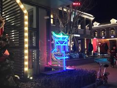 -南城十里潮汕鲜牛火锅·鲜虾生滚粥(融汇老商埠店)
