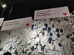 -深圳失恋博物馆再见前任(汇商名苑店)