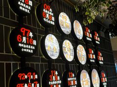 -百年神厨·地道川菜(紫荆店)