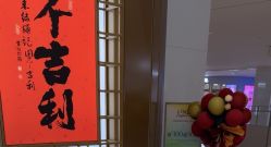 -结绳记(西北旺万象汇店)
