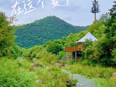 -姚家山旅游风景区