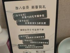 -康逸居·始于2002(海安店)