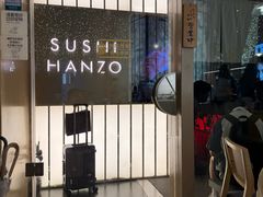 -Sushi Hanzo半藏(天环广场店)