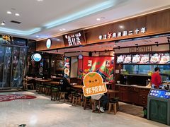 -鑫花溪牛肉米粉(印象水街都心荟店)