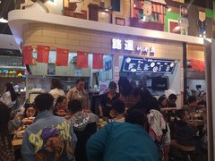 等位区-路遥的小屋冷沾沾(凯德广场店)