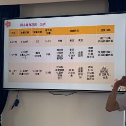 -明昇月子中心(番禺万达广场店)