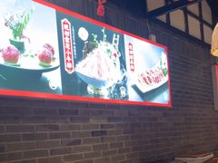 -味舵主重庆火锅(邓尉路店)