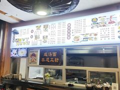 -耀州第一碗
