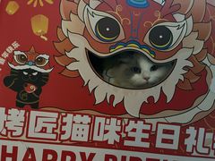 -烤匠麻辣烤鱼(万象城店)