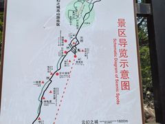 -浙北大峡谷