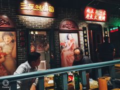 门面-北三老太太烧烤(人生一串上榜店)