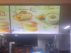 -麦当劳(团结湖店)