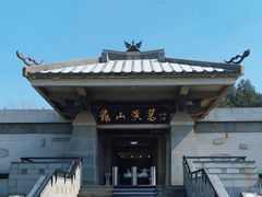 -徐州龟山景区